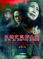 99久久99久久精品免费看子